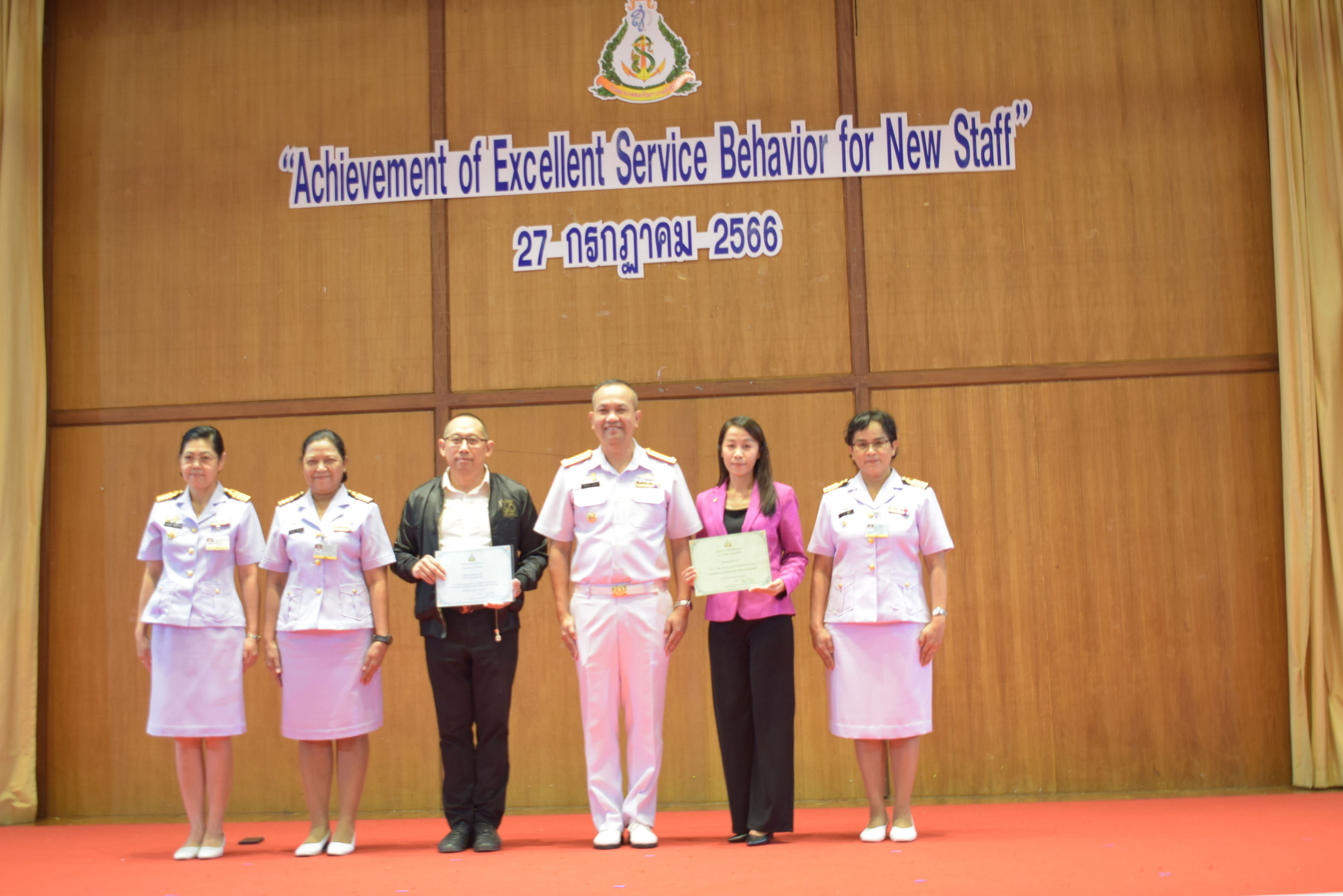Achievement of ESB for New Staff (แพทย์Intern และข้าราชการจบใหม่ กรมแพทย์ทหารเรือ)