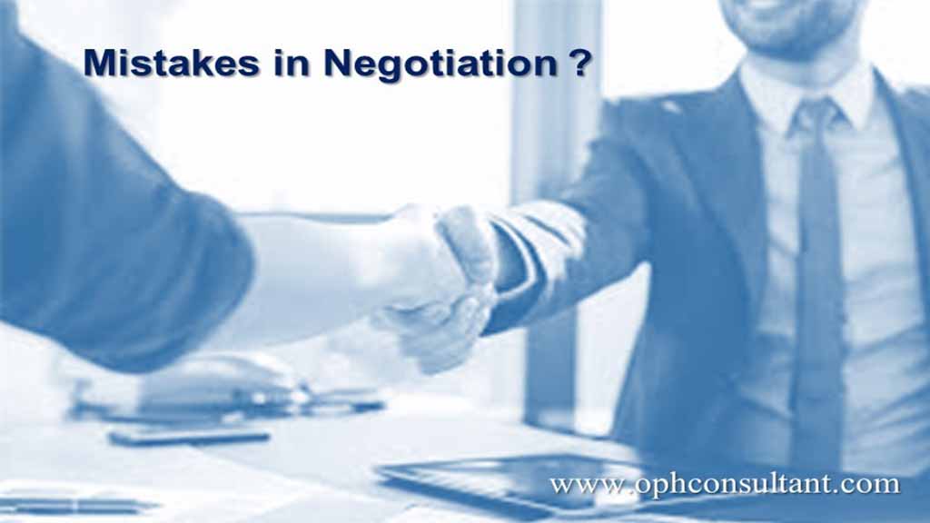 ลดข้อผิดพลาดในการเจรจาต่อรอง? (Mistakes in Negotiation)