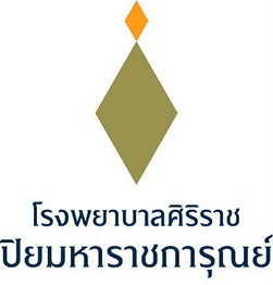 โรงพยาบาลศิริราชปิยมหาราชการุณย์